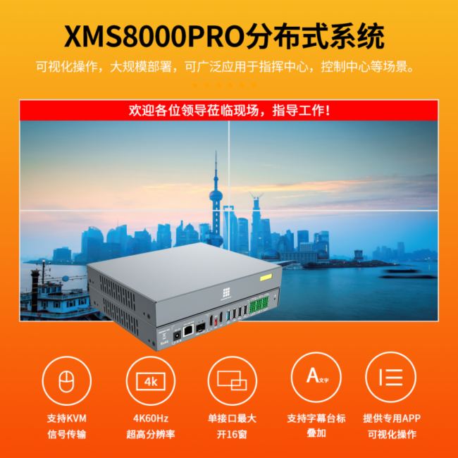 P(chung)_Wҫ2025InfoComm Hҕ g(sh)ϵy(tng)չ[