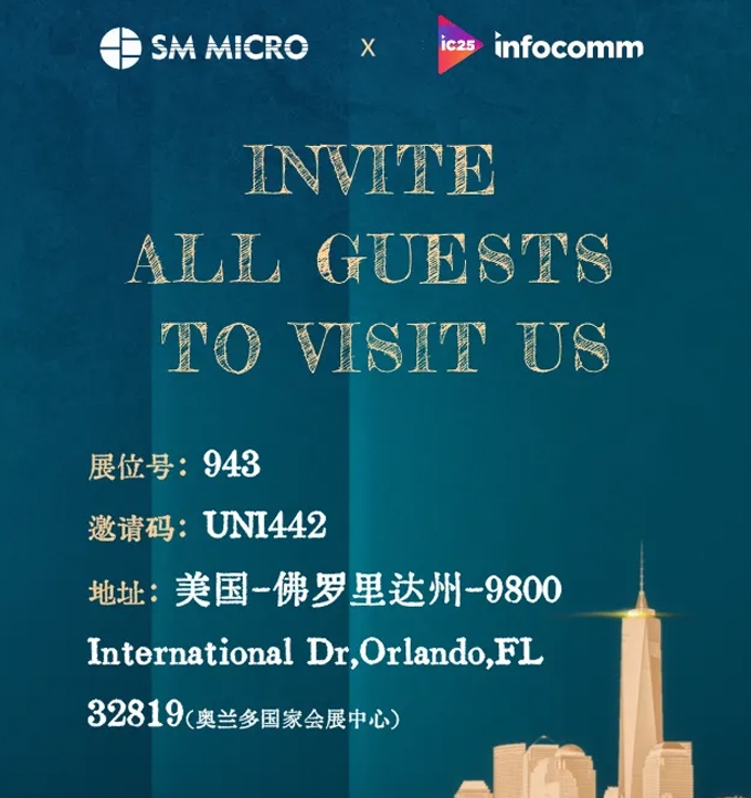 2025 InfoCommm USAA(y)棺ᡢɹ(lin)˼늵ȵȌչʾͶӰ@ʾg(sh)COB@ʾg(sh)Microled̓MĔzȷ