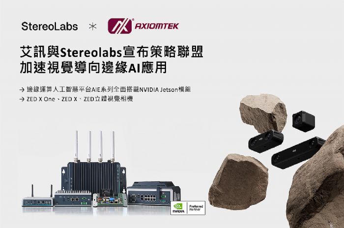 ӍcStereolabs(lin)˼ҕX(do)߅AI(yng)