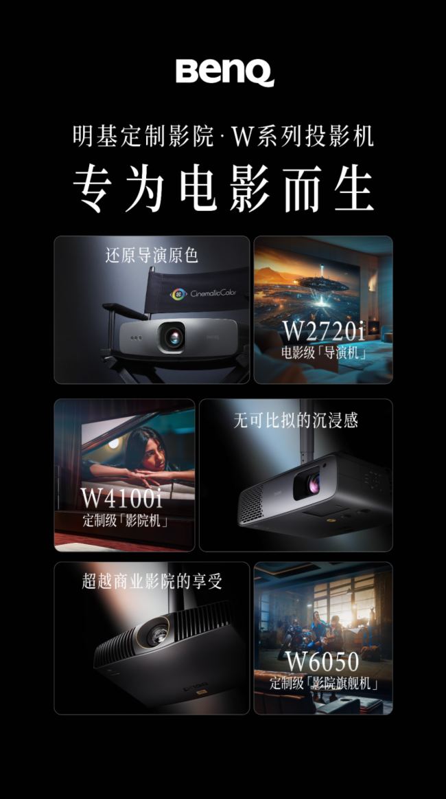 W4100i & W6050ͥӰԺƷl(f)Ԅ(dng)B(ti)ӳ似g(sh)ɾͮ(hu)|(zh)¾