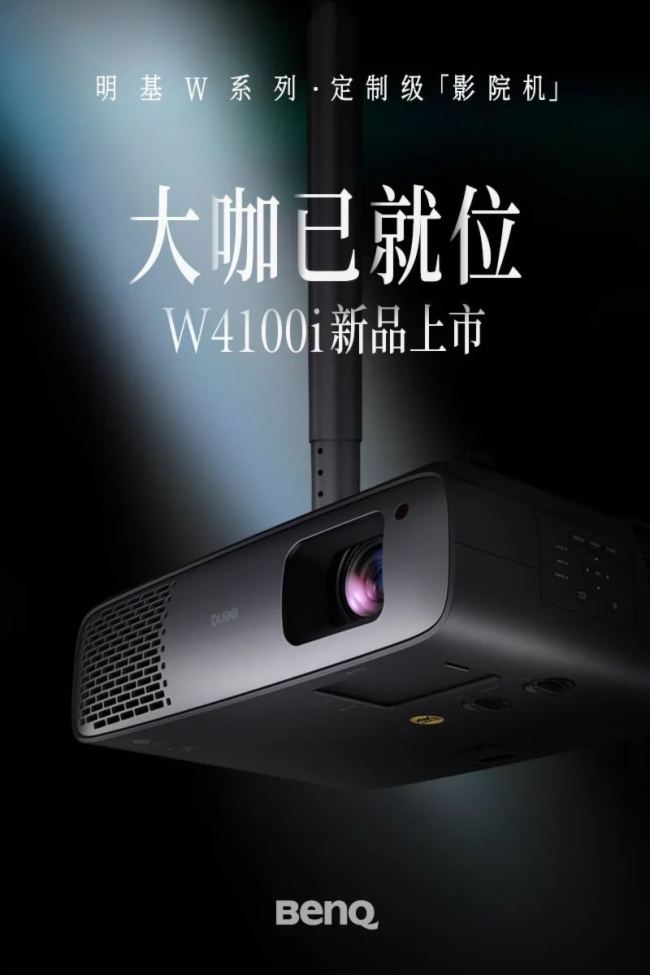 W4100i & W6050ͥӰԺƷl(f)Ԅ(dng)B(ti)ӳ似g(sh)ɾͮ(hu)|(zh)¾