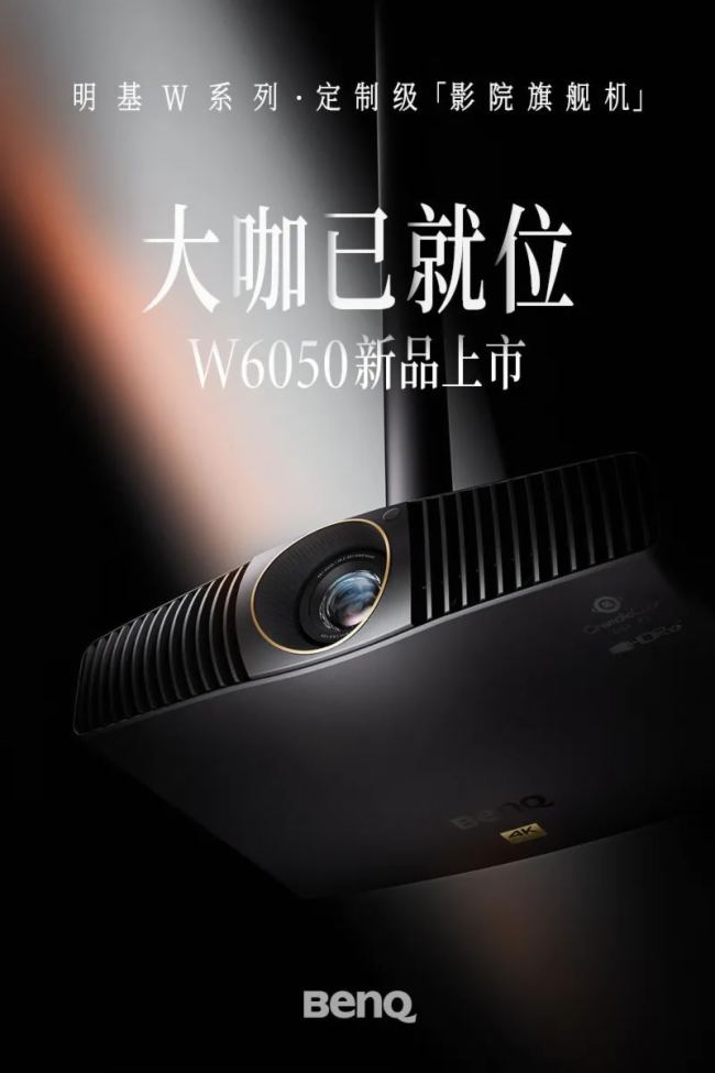W4100i & W6050ͥӰԺƷl(f)Ԅ(dng)B(ti)ӳ似g(sh)ɾͮ(hu)|(zh)¾