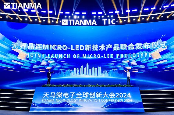 Micro LEDِИI(y)oϴ(sh)͹@