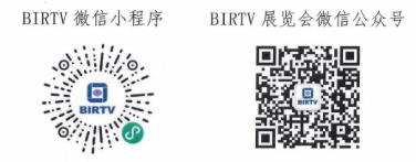BIRTV2025 ʮñHVӰҕչ[Ո