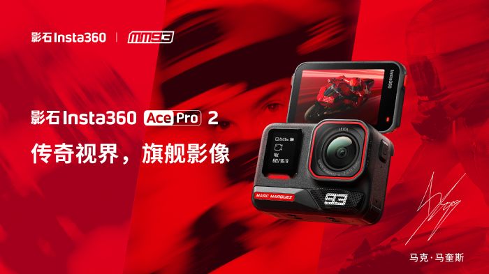 Ӱʯyւ܇RˡR˹l(f)Ace Pro 2(lin)޶