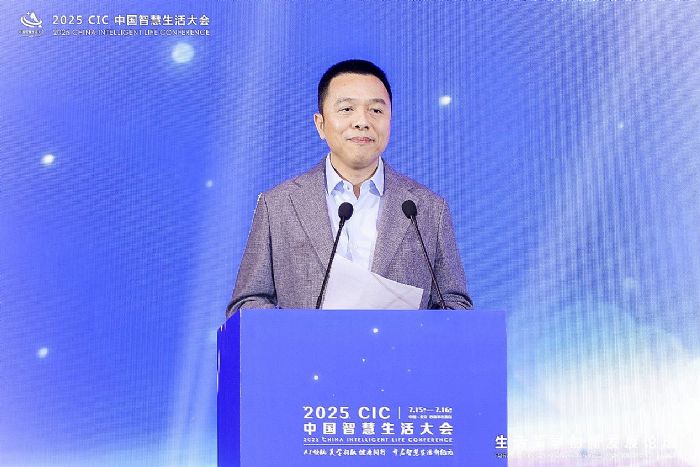 2025 CICЇ(gu)ǻ(hu)W(xu)(chung)°l(f)չՓ¡_(ki)