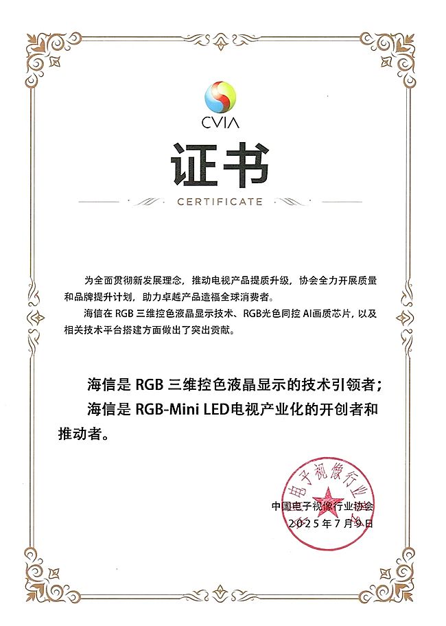 Ї(gu)ҕf(xi)(hu)J(rn)CŞRGB-Mini LED@ʾg(sh)I(lng)ca(chn)I(y)_(chung)