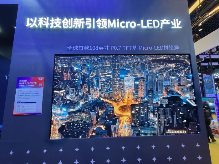 Micro LEDِИI(y)oϴ(sh)͹@