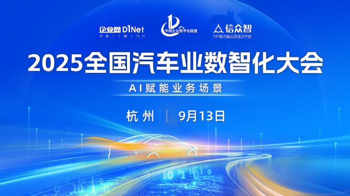 2025ȫ(gu)܇I(y)(sh)ǻ(hu)ĻAI ؘI(y)(w)(chng)ƾ֮