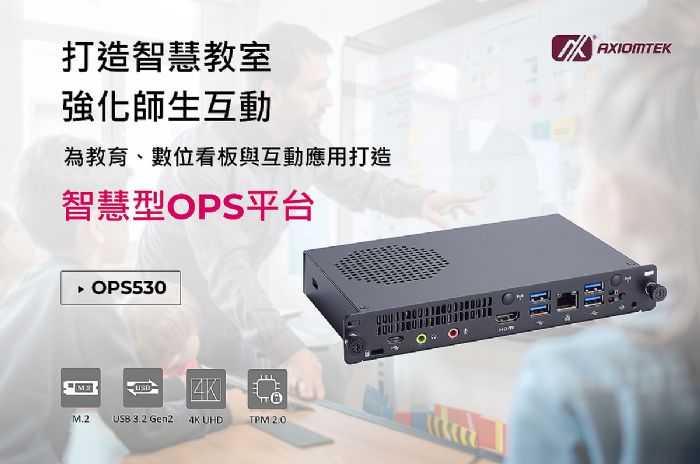 Ӎ4KЧOPS(sh)ӿ岥OPS530cۻ@ʾ(yng)