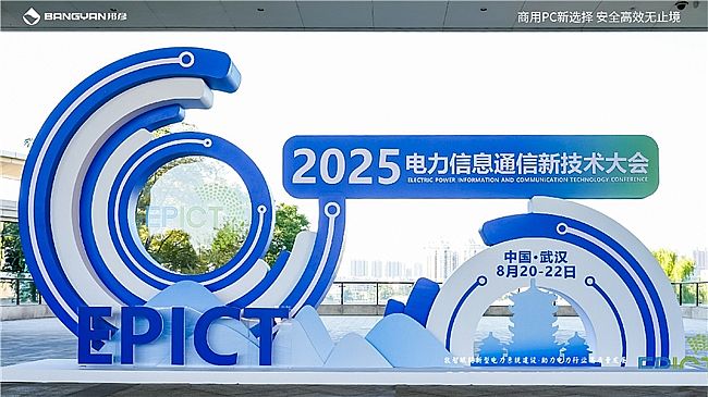 2025ϢͨŴPCń(chung)xИI(y)ȫS