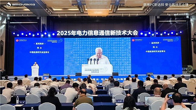 2025ϢͨŴPCń(chung)xИI(y)ȫS