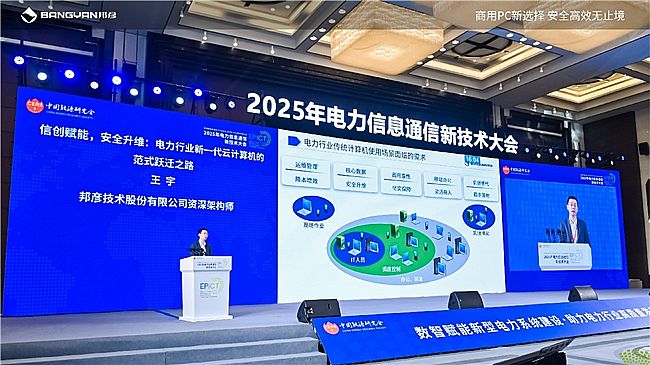 2025ϢͨŴPCń(chung)xИI(y)ȫS