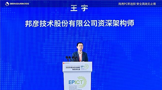 2025ϢͨŴPCń(chung)xИI(y)ȫS