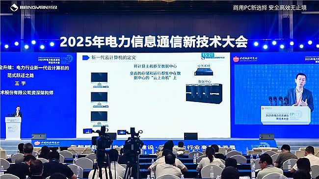 2025ϢͨŴPCń(chung)xИI(y)ȫS