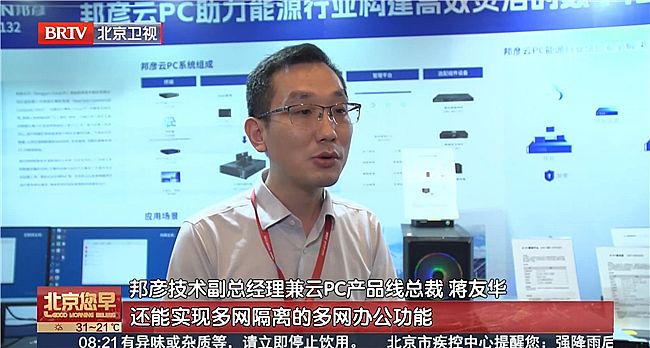 2025ϢͨŴPCń(chung)xИI(y)ȫS