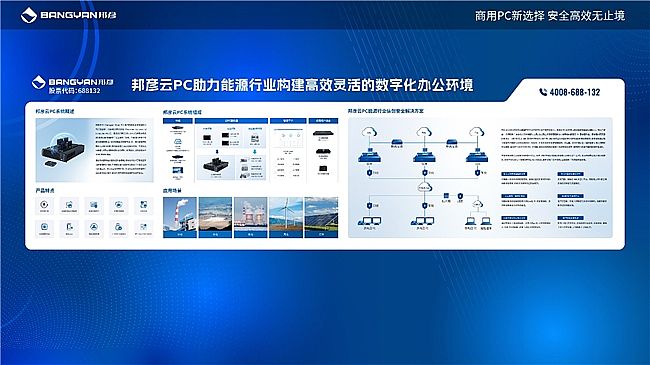 2025ϢͨŴPCń(chung)xИI(y)ȫS