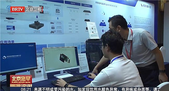 2025ϢͨŴPCń(chung)xИI(y)ȫS