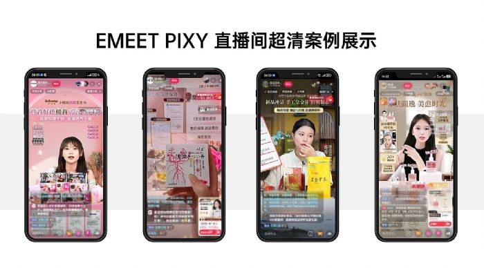 2025ֱz^xEMEET PIXYȫλyu