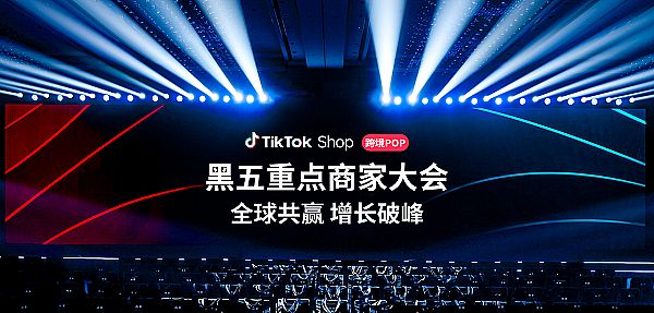 TikTok Shop羳POPӱl(f)AL