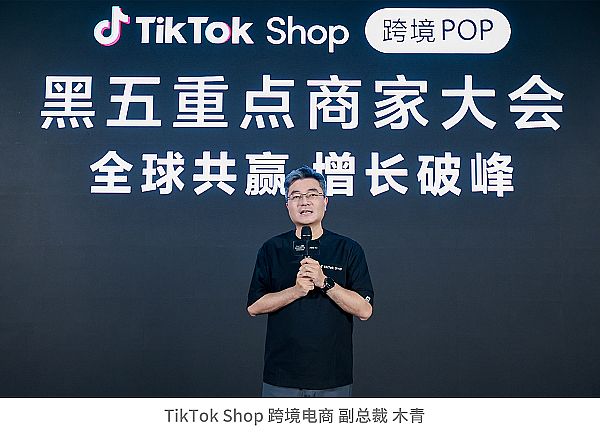 TikTok Shop羳POPӱl(f)AL