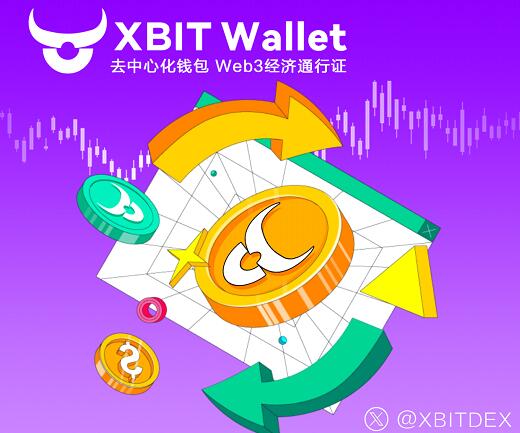 USD1(wn)I(lng)ڸ XBIT Wallet(wn)XB(ti)l(f)չ