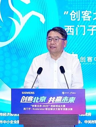 (chung)ͱ2025TӡXceleratorِQِCYɹek