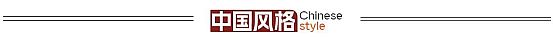 Ї(gu)L(fng) | Ї(gu)ʽF(xin)Z(y)µr(sh)g(sh)  ųx 2025