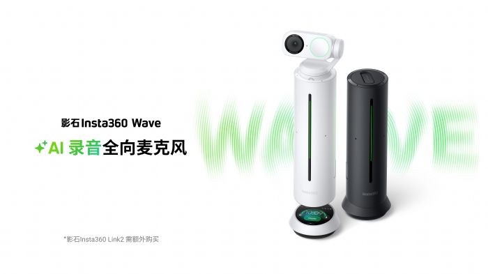 ӰʯInsta360l(f)AIȫL(fng)Waveʽĕhw