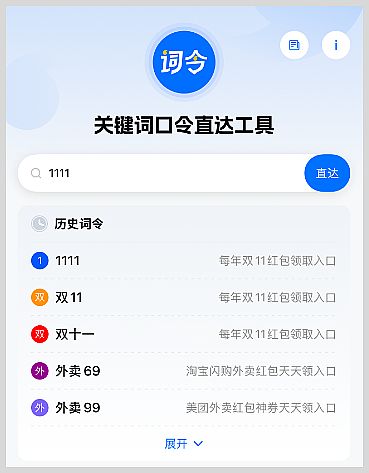2025p11Ԍ؈tôʹpʮһtI(lng)ȡ25888ԪԌ؈p11t