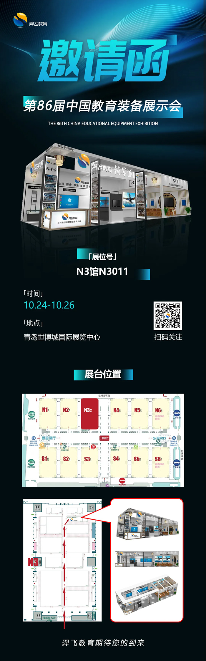 202586Їbչʾ wN3^ N3011̖չλWR