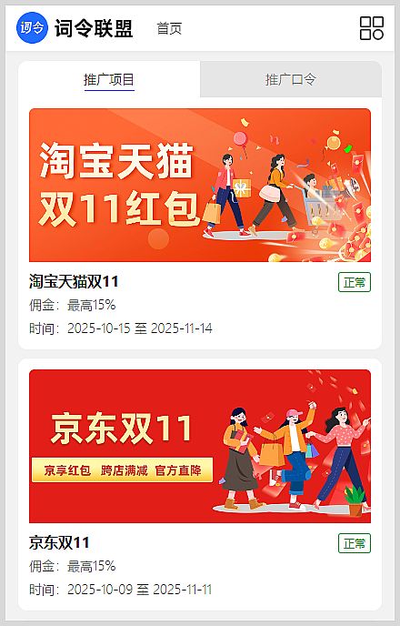 2025���p11�t���I(l��ng)ȡ������ô�������~��(li��n)�������Ո��(chu��ng)���Ԍ����|��؈�p11�t���ƏV����ٍ�X��