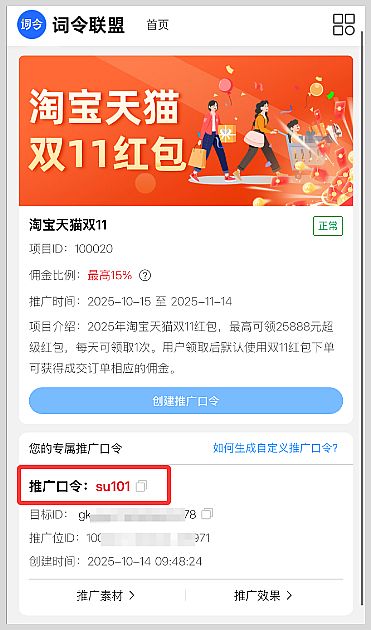 2025���p11�t���I(l��ng)ȡ������ô�������~��(li��n)�������Ո��(chu��ng)���Ԍ����|��؈�p11�t���ƏV����ٍ�X��