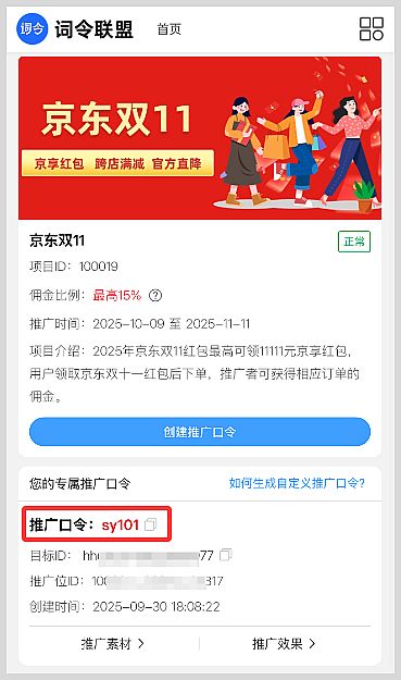 2025���p11�t���I(l��ng)ȡ������ô���ɣ��~��(li��n)�������Ո��(chu��ng)���Ԍ����|��؈�p11�t���ƏV����ٍ�X��