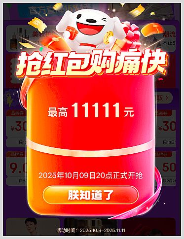 2025���p11�t���I(l��ng)ȡ������ô�������~��(li��n)�������Ո��(chu��ng)���Ԍ����|��؈�p11�t���ƏV����ٍ�X��