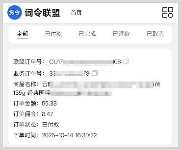 2025���p11�t���I(l��ng)ȡ������ô�������~��(li��n)�������Ո��(chu��ng)���Ԍ����|��؈�p11�t���ƏV����ٍ�X��