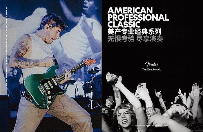 FENDERȫƳa(chn)(zhun)I(y)(jng)ϵںς(chung)c(qing)