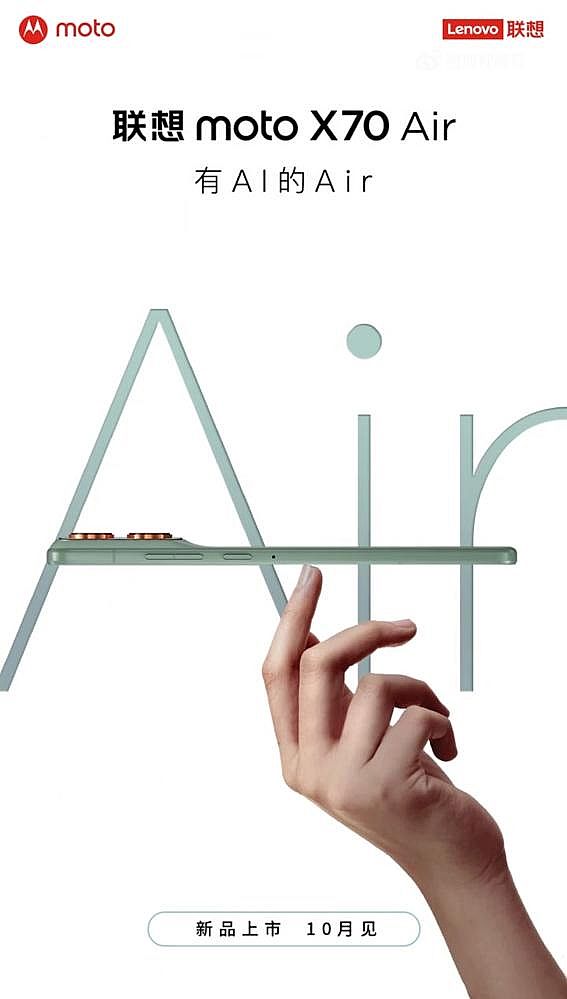 iPhone Air˲�g��������(li��n)��moto X70 Air���p����߀���p���p��