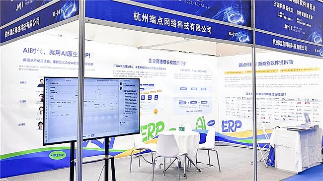 ���c(di��n)�Ƽ�����ڶ�ʮ�ߌ��Ї�(gu��)��(gu��)�Hܛ�����[��(hu��) AIԭ��ERP�ث@�p�(xi��ng)��(ji��ng)