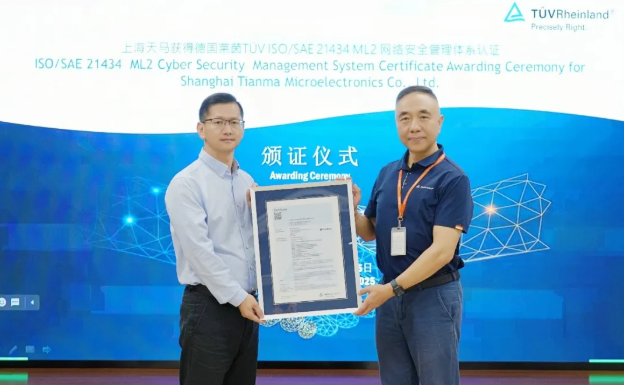 ��(gu��)�H��(qu��n)���J(r��n)�C�����R�@�CISO/SAE 21434��܇�W(w��ng)�j(lu��)��ȫ�����wϵ�J(r��n)�C