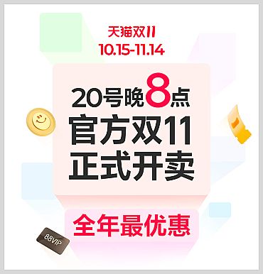 8c(din)Ԍ؈ٷp11ʽ_u2025pʮһtôI(lng)|Ԍ؈p11t