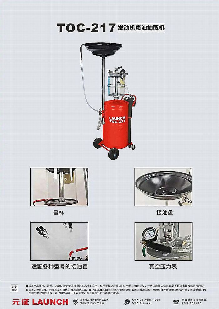 TOC - 217 �l(f��)�әC�U�ͳ�ȡ�C����܇�S���U�ͳ�ȡ�ĸ�Ч֮�x