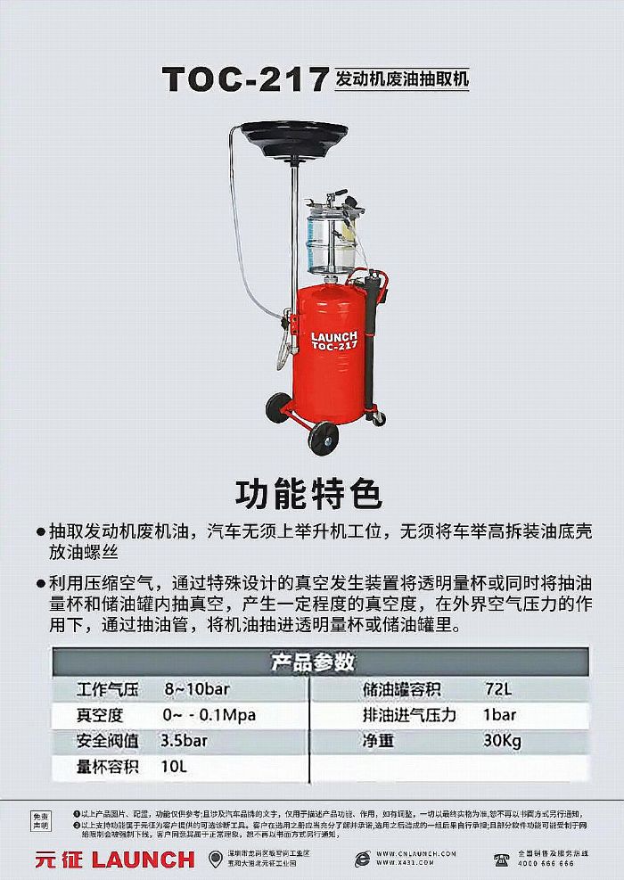 TOC - 217 �l(f��)�әC�U�ͳ�ȡ�C����܇�S���U�ͳ�ȡ�ĸ�Ч֮�x