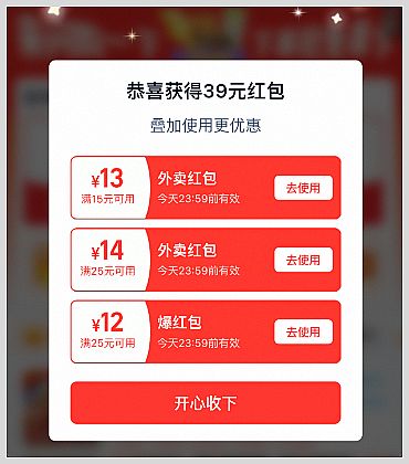 �Ԍ��Wُ?f��)��u15Ԫ�o�T�����˼t���I(l��ng)ȡ�ٷ����ڿ�����~��ֱ�_(d��)�Ԍ��Wُ?f��)��u�t�������I(l��ng)�L�ڿ���