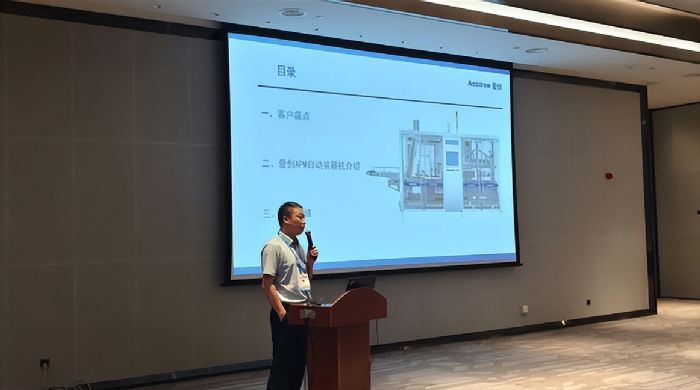 �ƽ��t(y��)ˎ�a(ch��n)��Ч��ƿ�i���ۄ�(chu��ng)�Ƽ��Ƴ�APM�Ԅ��b���Q����