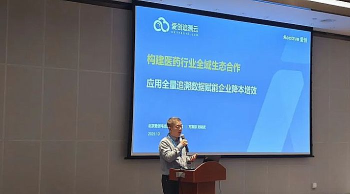 �ƽ��t(y��)ˎ�a(ch��n)��Ч��ƿ�i���ۄ�(chu��ng)�Ƽ��Ƴ�APM�Ԅ��b���Q����