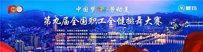 չ�F(xi��n)�r(sh��)���L(f��ng)�����s�m(x��)�tɫѪ�}�����۬�늄�(d��ng)܇�ھŌ�ȫ��(gu��)��ȫ�������ِ����_ِ