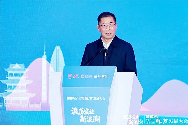 ʎI(y)˳2025ʮãK̰l(f)չڻAMek