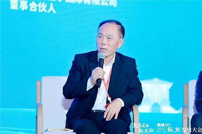 ʎI(y)˳2025ʮãK̰l(f)չڻAMek