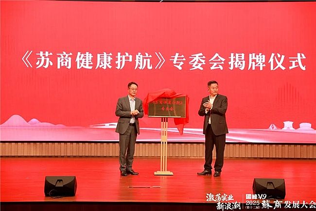 ʎI(y)˳2025ʮãK̰l(f)չڻAMek